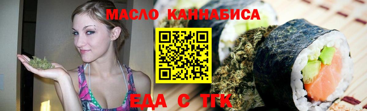 Canna-Cookies марихуана  Вход с VPN  Киров 