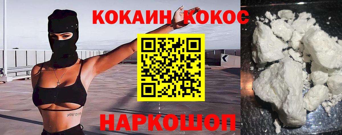 Кокаин Боливия Киров