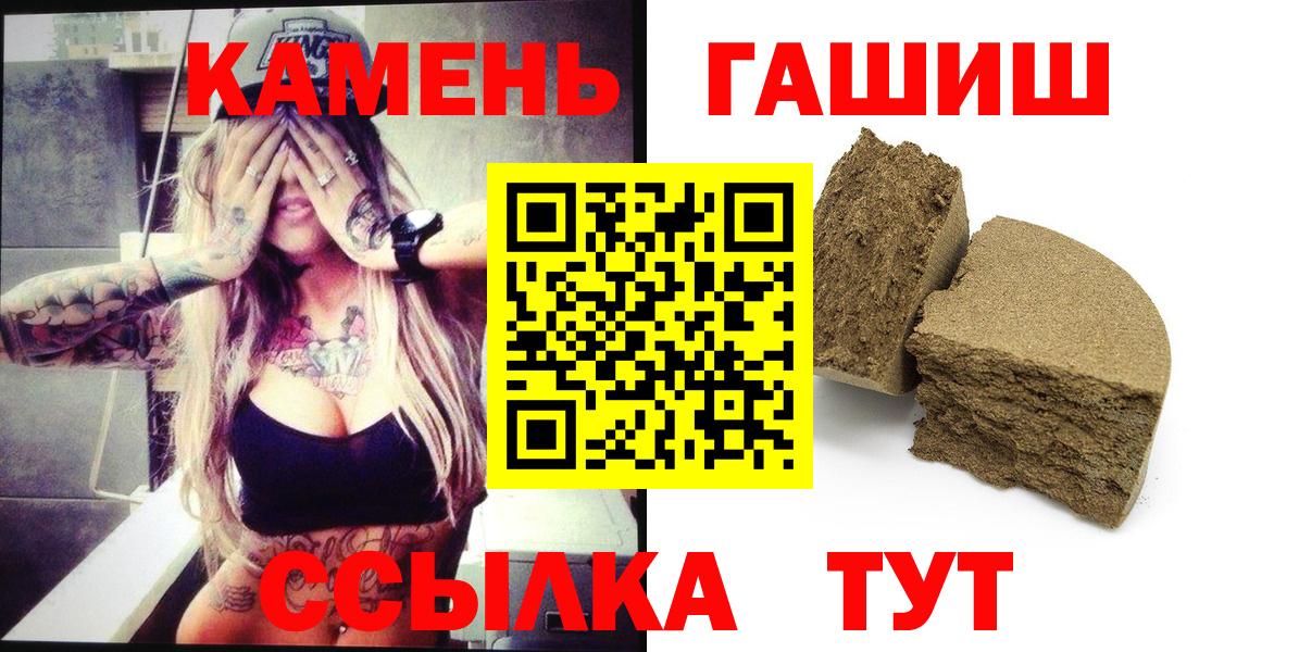 Киров  ГАШ гарик  Вход с VPN 