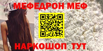 кокаин VHQ Кинель