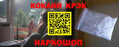 кокаин VHQ Кинель