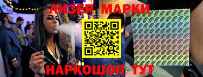 кокаин VHQ Кинель