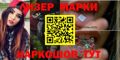 кокаин VHQ Кинель