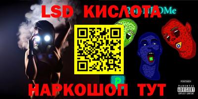 кокаин VHQ Кинель