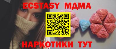 прущие крисы Кингисепп