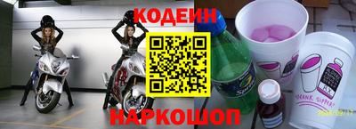 кокаин VHQ Кинель