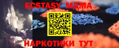 прущие крисы Кингисепп