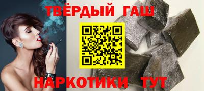 кокаин VHQ Кинель