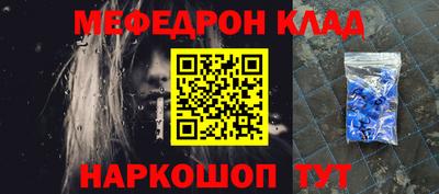 кокаин VHQ Кинель