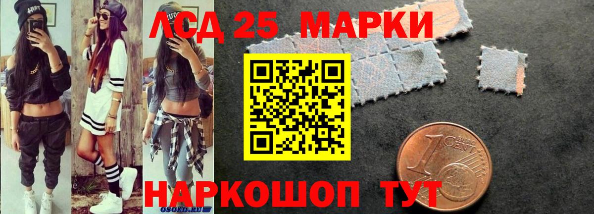 Киров  ЛСД экстази ecstasy  Вход с VPN 