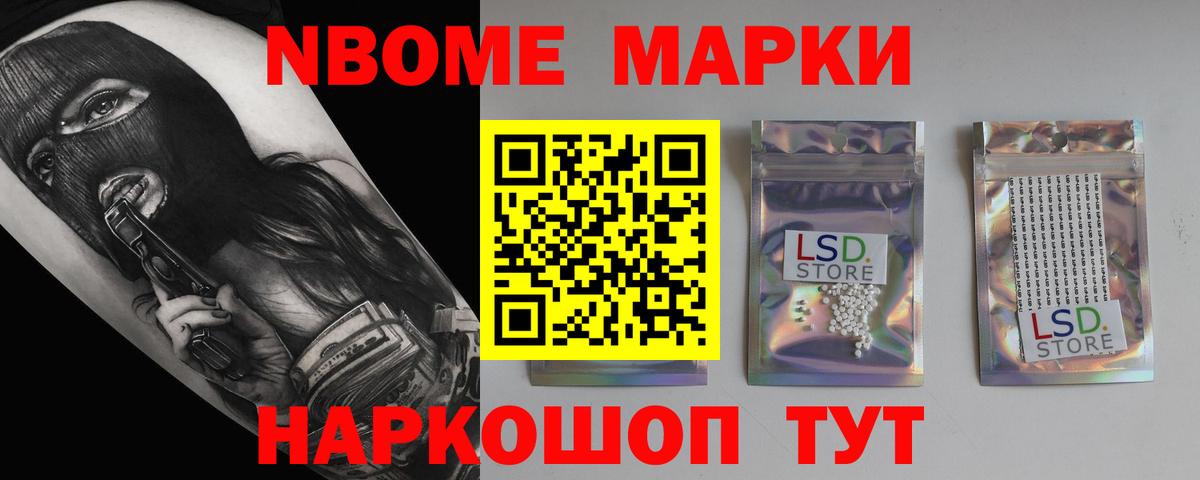 Лсд 25 экстази кислота Киров