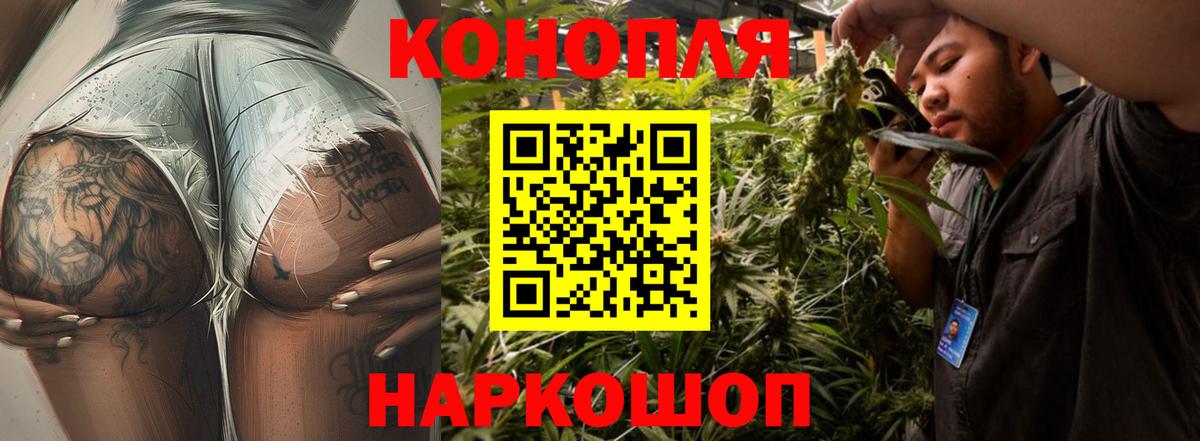 Марихуана Ganja  Марихуана VHQ  Вход с VPN  Киров  Каннабис индика  Каннабис SATIVA & INDICA 